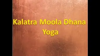 Kalatra moola dhana Yoga