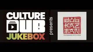 Culture Dub Jukebox presents Dub Kazman – 100% Homemade Dub Mix #2