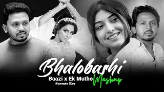 Bhalobashi x Ek Mutho Shopno Mashup | Belal Khan love mashup | Chilout Bangla mashup | Suvrato Roy