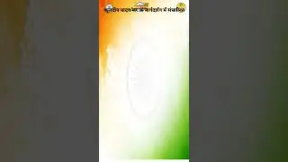 Happy Independence Day Offer  #1stgradegeography #AssistantProfessorgeography #all_govt_exam