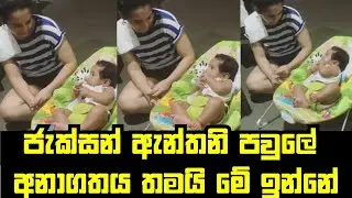 Buvi Sajitha Madhavee Anthony New Video
