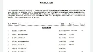 LDC KASARGOD RANK LIST MAINS..👆CAT NO. 207/2019(PDF)👆 August 3, 2022