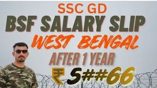 Ssc gd bsf constable salary slip |