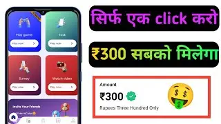 mcash app || mcash app real or fake || mcash app unlimited trick