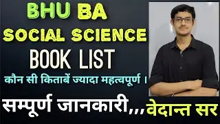 BHU BA & Social science BOOK LIST , Planning ,