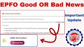 EPFO Good OR Bad News 🚨 | Activate Your UAN Through Aadhaar-Based Face Authentication On UMANG App