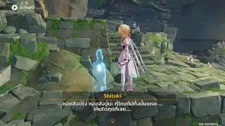 วิญญาณTsurumi -  Shitoki (หอยสังข์)