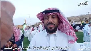 فطور حارتنا حي الزبارة بالحوطة  تصوير ومونتاج النشمي  .