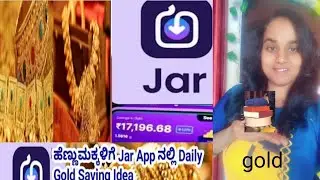 Jar app ನಲ್ಲಿ gold savings ideas, 10rs ಇಂದ ಗೋಲ್ಡ್ ಇನ್ವೆಸ್ಟ್ಮೆಂಟ್ ಮಾಡಿ @honganasu@ಹೊಂಗನಸು 