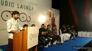 Aelay movie press meet