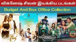 Vignesh Shivan Movies List | Thirai Tamil