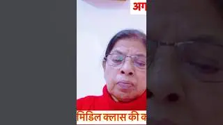 Middle Class Parents Reality | बच्चों का भविष्य ही सब 🧒👩कुछ#youtubeshorts #viral #shortvideo