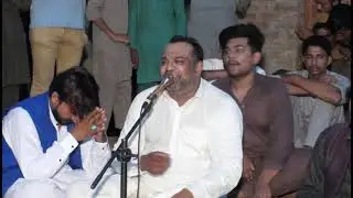 Charagh-e Chisht Shah-e Auliya Garib Nawaz Lyrics Qawali || Sofi Ibrahim Salana Urss Okara