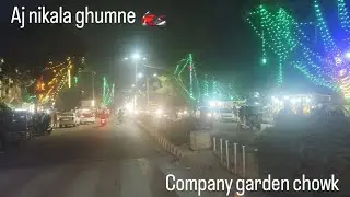 Aaj nikali ghumne,🏍️                             Company garden aur chowk,🏞️