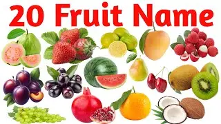 Learn 20 Fruit name| 25 Fruits Names in English Preschool Nursery Kids Learning