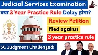 Review Petition filed against 3 Year Practice Rule in Supreme Court | Grounds for Review Explained