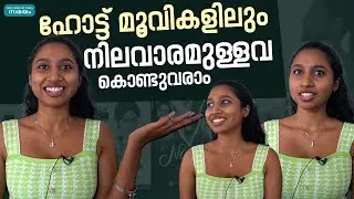 യെസ്‌മ സീരീസ് നാൻസിയിലെ അഞ്ജന | yessma | nancy actress anjana |