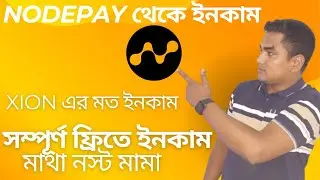 $500 NodePay Mining New Update 🚀 | Xion Airdrop Claim SCAM 📈 | Xion & New Free Airdrops