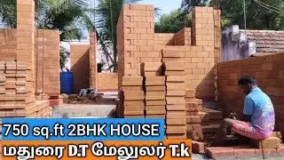 750sq.ft 2bhk house Madurai district Melur mud Interlocking brick construction in salem 