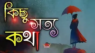 একদিন জীবন তোমাকে প্রচুর কাঁদাবে | Motivational Video - Muhammad AL Redowan