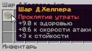✅ Лютый БАГ ReallyWorld | Гайд как потерять 500к в начале вайпа... | Pojavlauncher |Java с телефона|