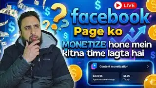 Facebook Page Monetize Hone Mein Kitna Time Lagta Hai | Complete Reality & Tips