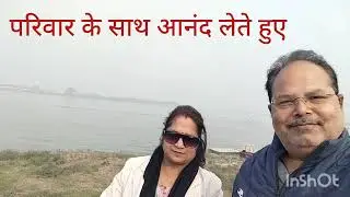 कानपुर का बोट क्लब