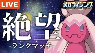 【ポケポケ】ディアルガ、お前やれるのか？デカヌチャンで行くランクマッチ！【Pok&eacute;mon Trading Card Game Pocket】