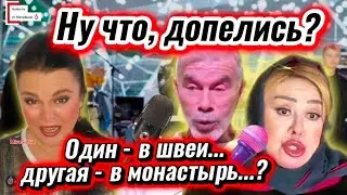КРАХ звёздной карьеры в России? #новости #новини #росія #россия #пародия #сатира 
