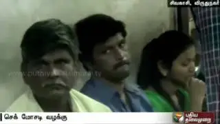 Director Cheran, his daughter appear on check bounce case in