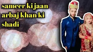 Sameer ki jaan arbaj khan ki shadi 