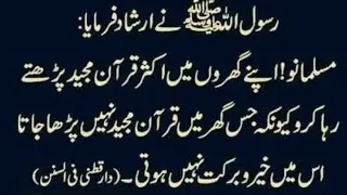 ISLAMIC VIBES 🇸🇦 best quran hadees ❤️❤️🌹📿🥀