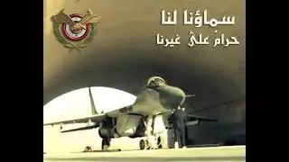 Rare Syrian Mig-29