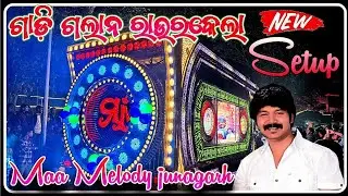Gadi galana rourkela || Maa Melody Junagarh || Kalahandi || New Setup video || Mr Nandi suna || 