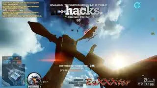 Разнос с Читами в Battlefield 4 2025 &ndash; Только nxHacks!