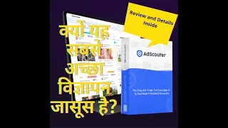 AdScouter | 🔥 AI के साथ विज्ञापन जासूस सॉफ्टवेयर  | 🔥 A Must For Every Digital Marketer | in Hindi
