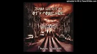 Heaven - War (2nd Horseman)(Feat Roach Joka , Jake (of Defiler) , Red 13 , Rev. Fang Gory , Reznik)