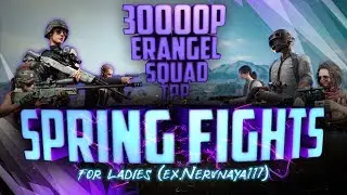 PUBG Mobile Team Unique Fast Cup 