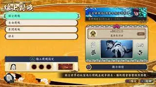 x8852131的PS4播送