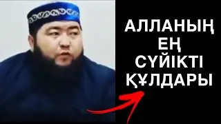 АУЫЗАШАРҒА асығу дұрыс па? | Елдос Қуандықұлы | #уағыз #хадис #ораза #рамазан