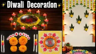 Diwali decoration ideas for home / Diwali Decoration Ideas 2025 | Flower Rangoli Design #diwali #diy