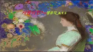 #playlist#FunkyDisco#KPop 1)Unrequited Love  2)짝사랑 3)Shy Love 등.....