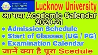 Lucknow University Academic Calendar 2020-21 / Schedule of LU 2020-21 / Classes/ Admission / Exams