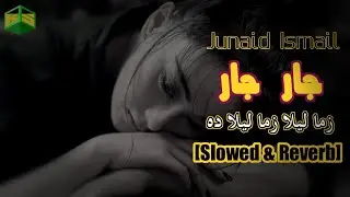 Jar jar zma laila zma laila da ৷৷ Junaid Ismail ৷৷[slowed & Reverb]৷৷ reverb songs