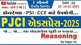 PJCI Express 2025 (Reasoning) By Sagar Sir (Day-16)| PANKAJ JOSHI CAREER INSTITUTE | PJCI