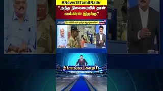 Sollathigaram | 