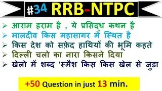 19 june 2019 CURRENT AFFAIRS CRACK NEXT EXAM CURRENT  RRB NTPC gk for next exam current affairs
