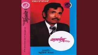 Jau Kaha Ma