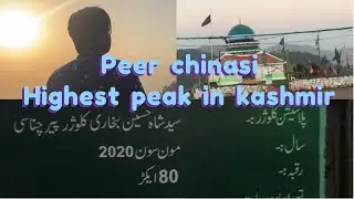 Highest peak in kashmir | peer chinasi blessed for pakistan | #kashmirborder #indiapakistanborder
