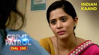 Rajni को क्यों करना पड़ा अपना ही समझौता?| Crime Patrol | Crime Show 2025 | Crime Patrol 2025 Episode